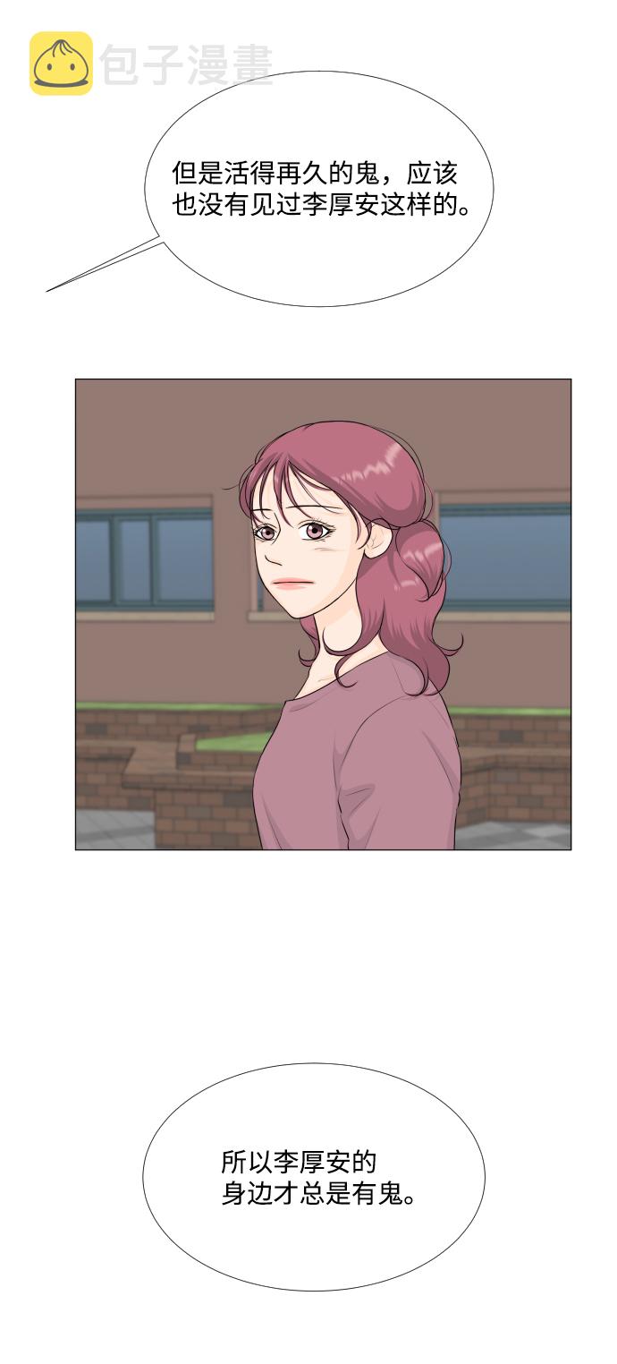 第71话12
