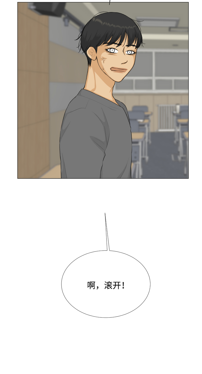 第87话13