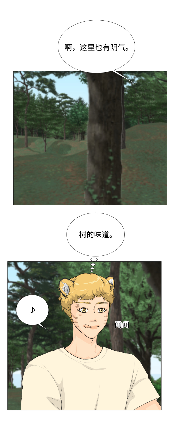 第61话15