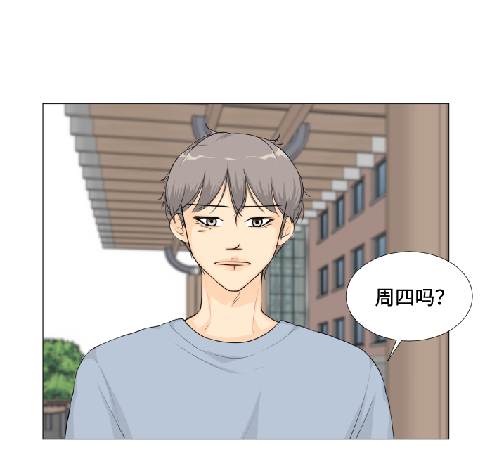 第22话43