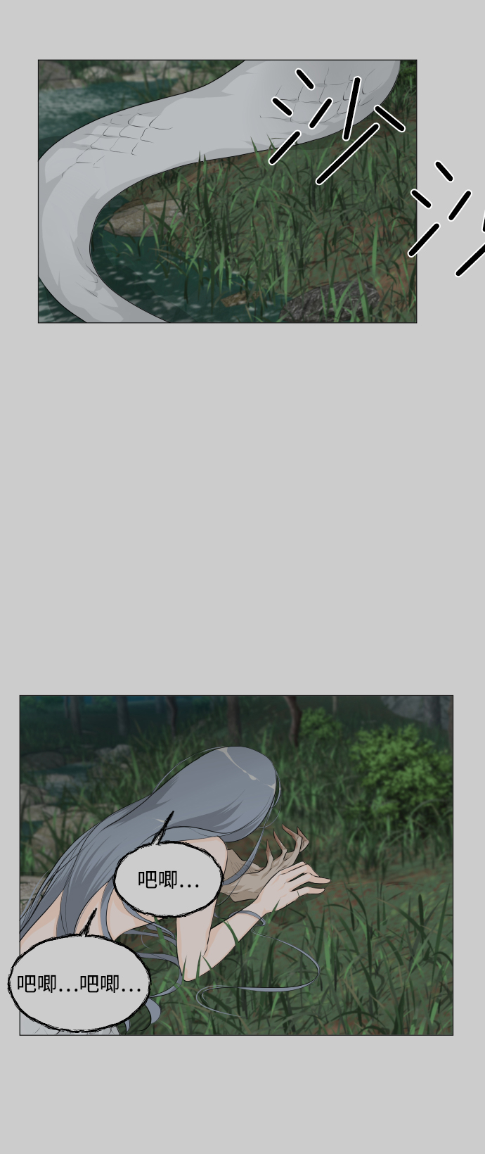 第41话2