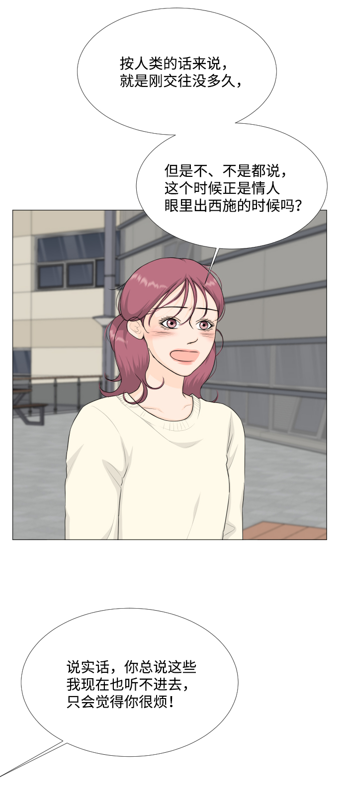 第79话24