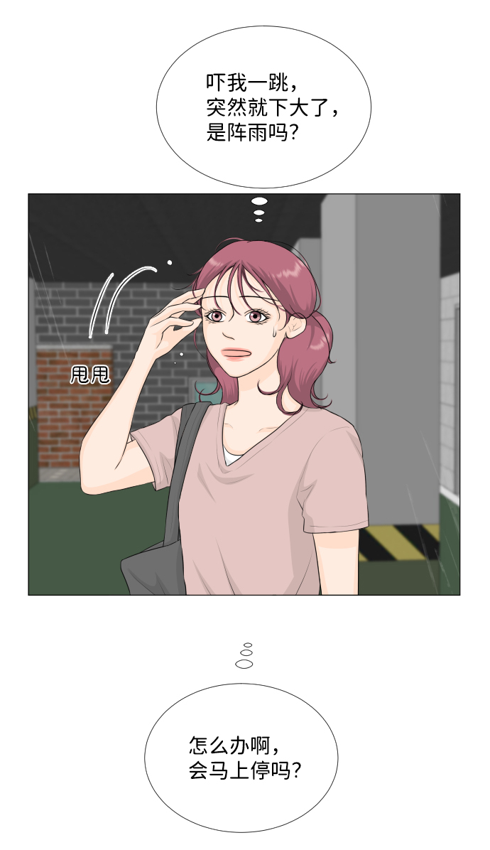 第66话36