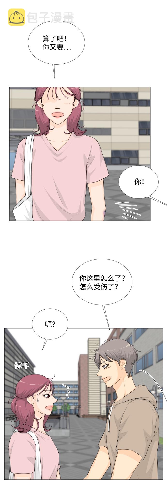 第48话4