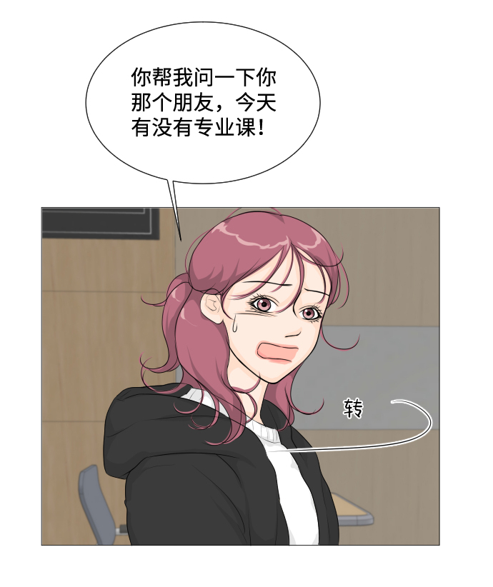 第6话10