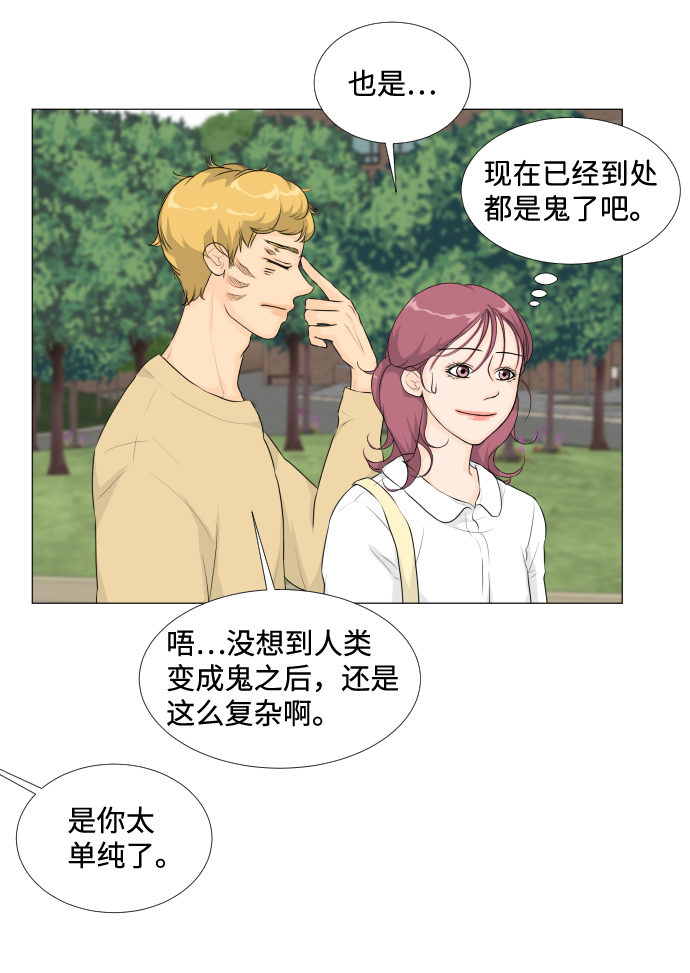第13话13