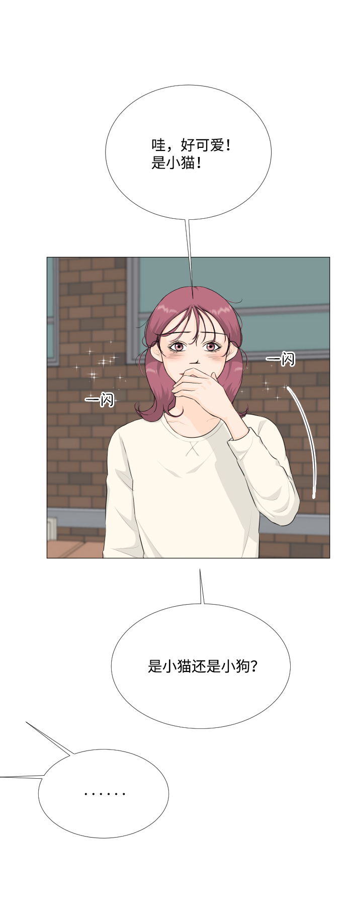 第83话12
