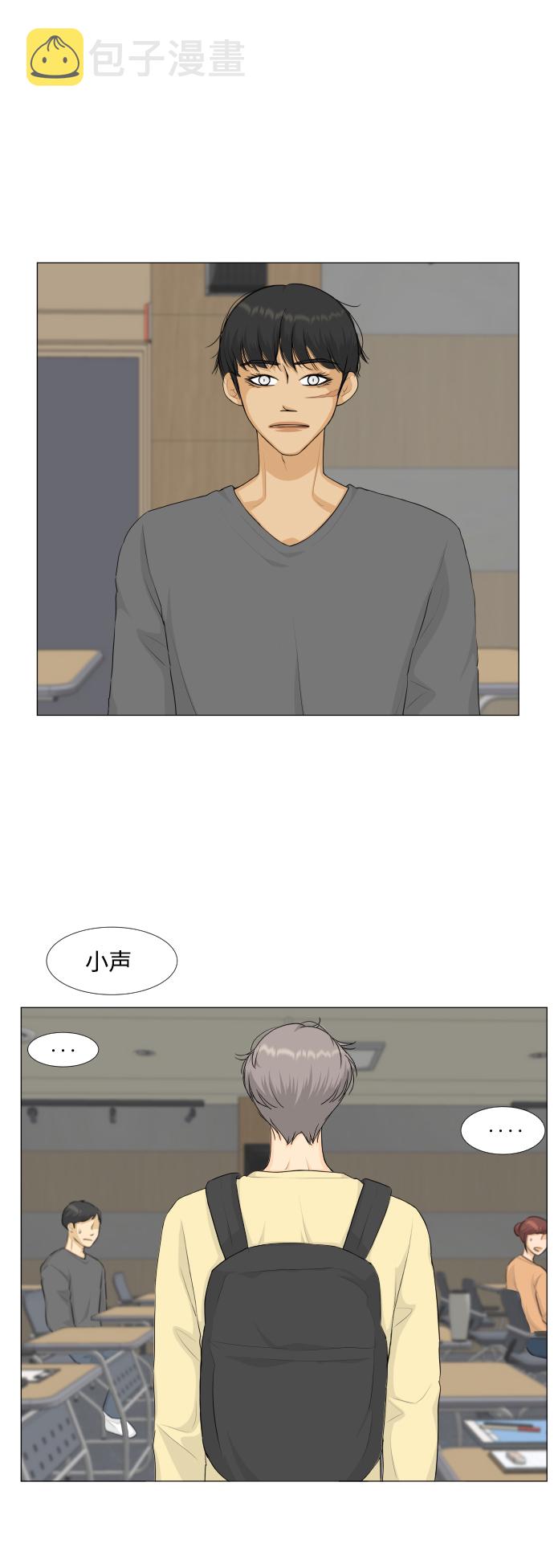 第84话17