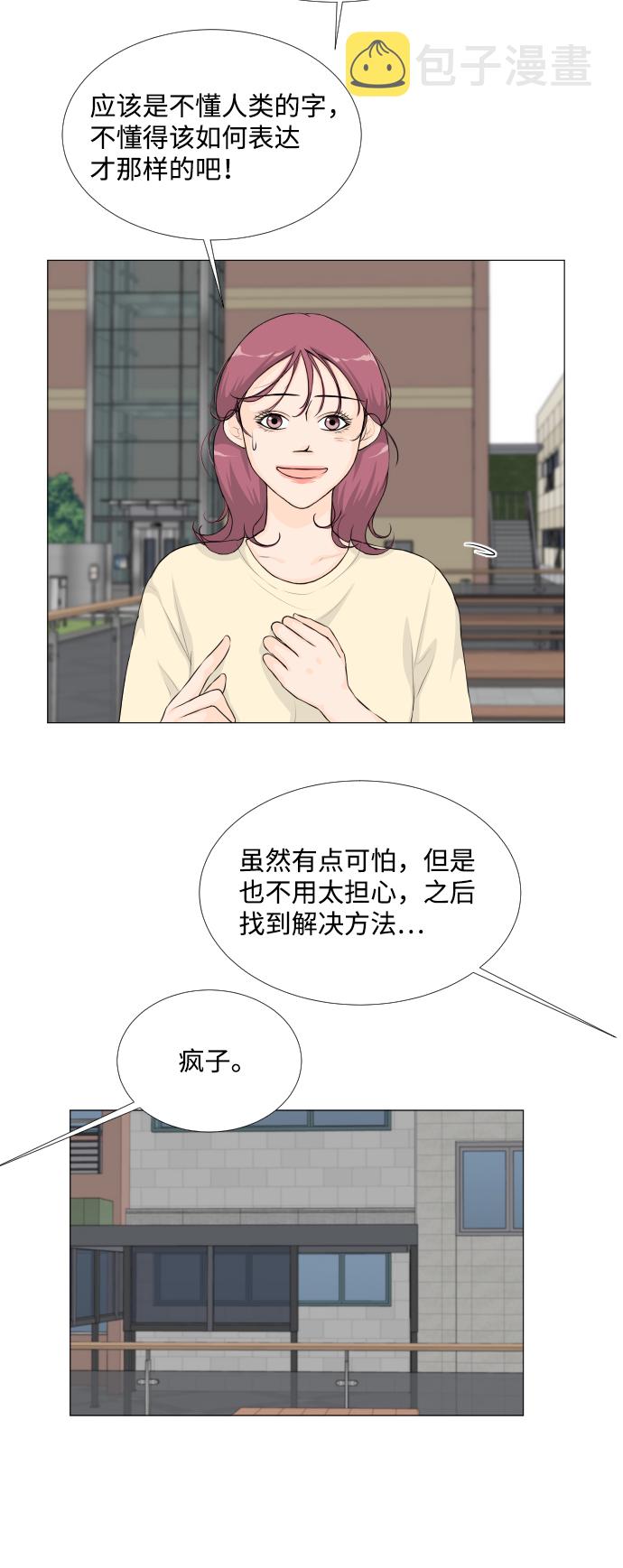 第34话14