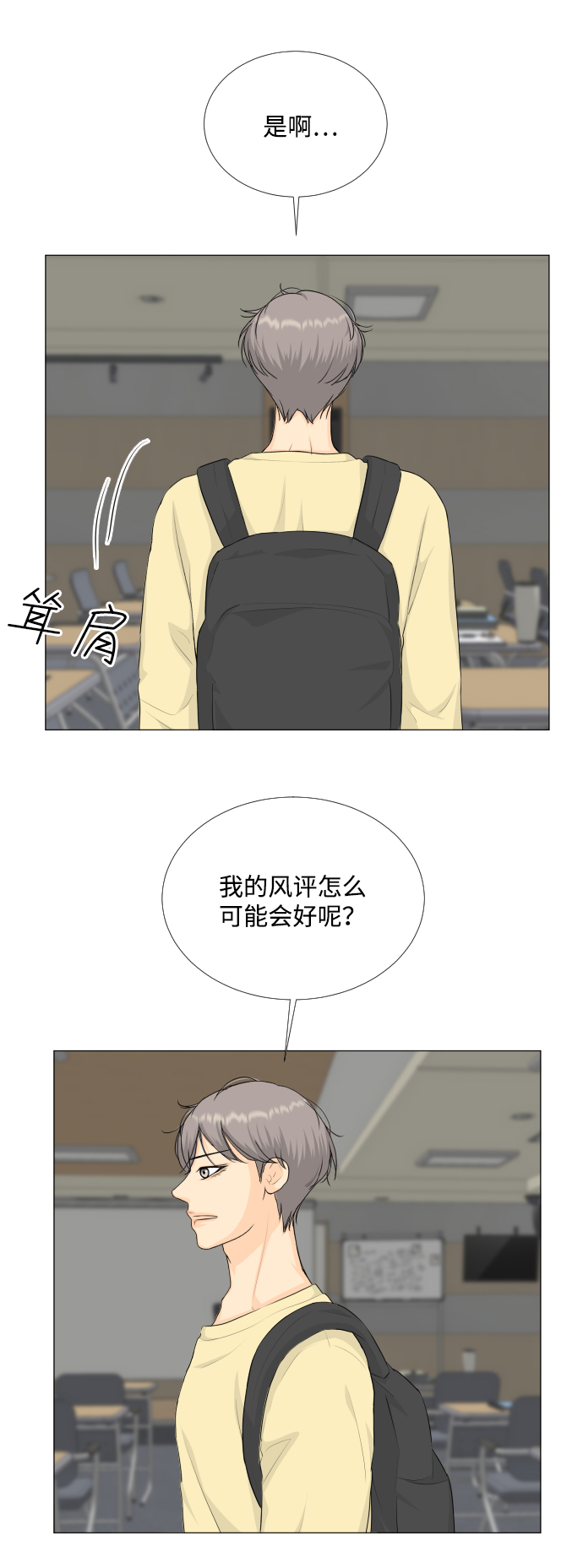 第84话16