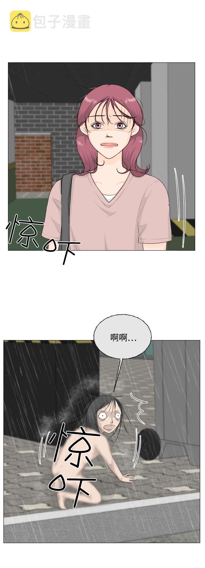 第66话42