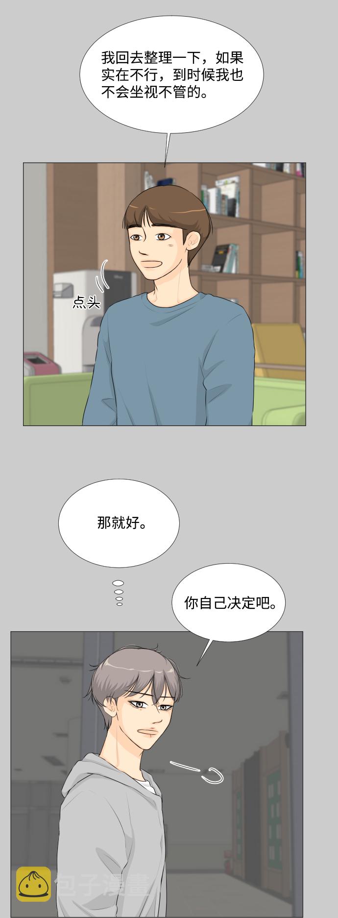 第58话22