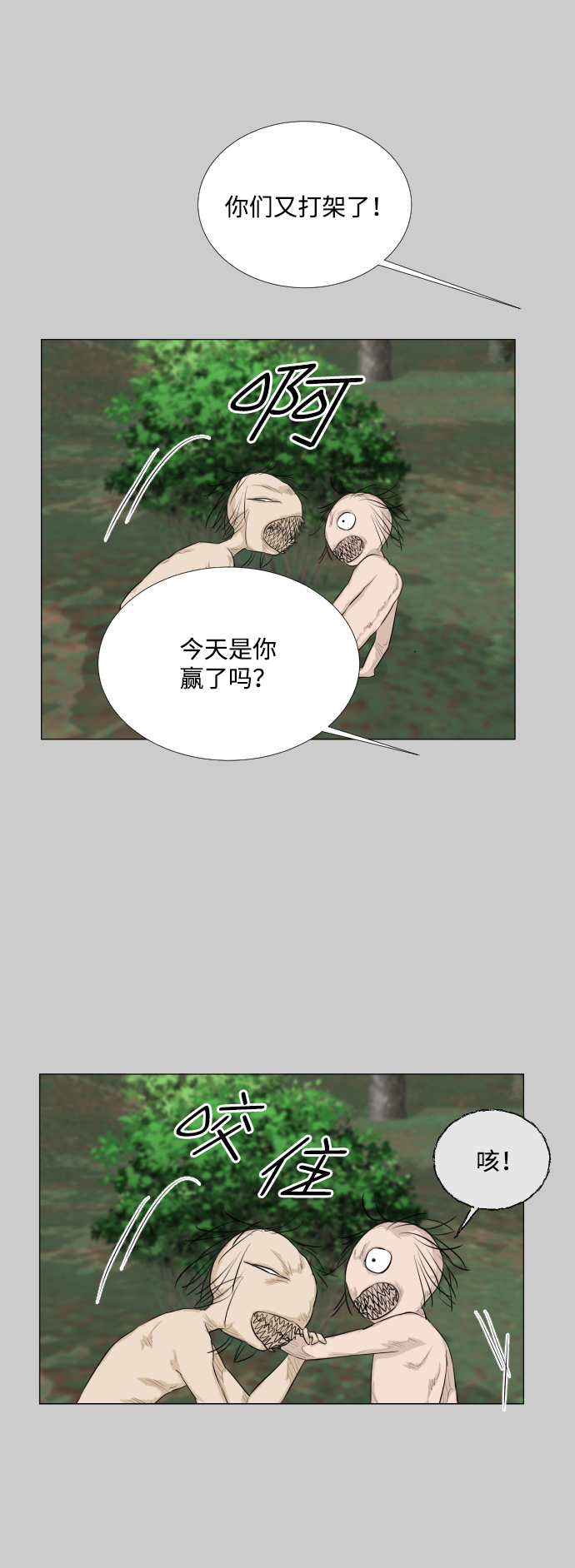第80话2