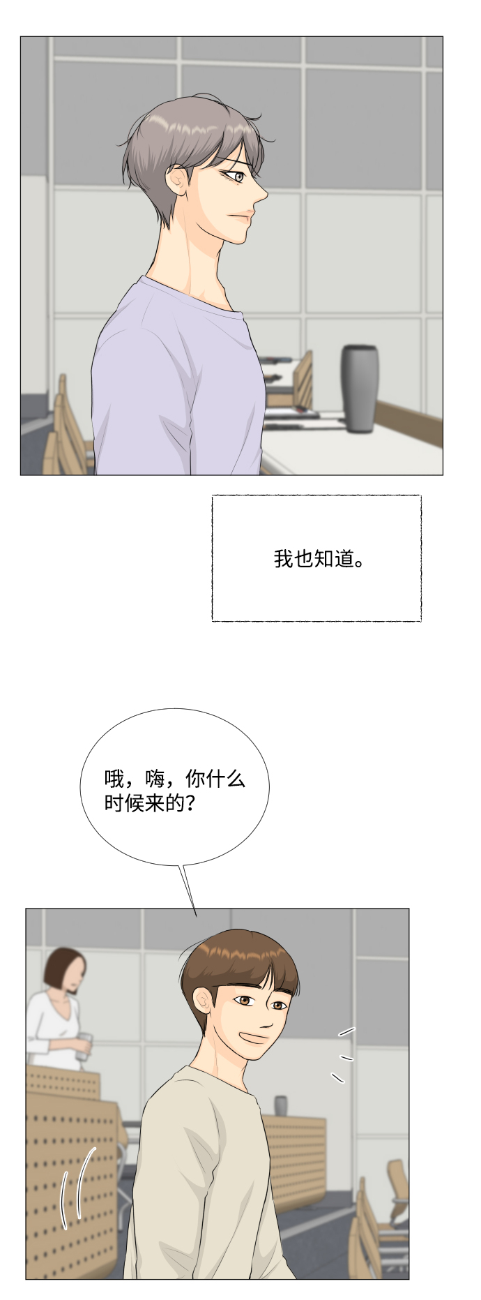 第79话32