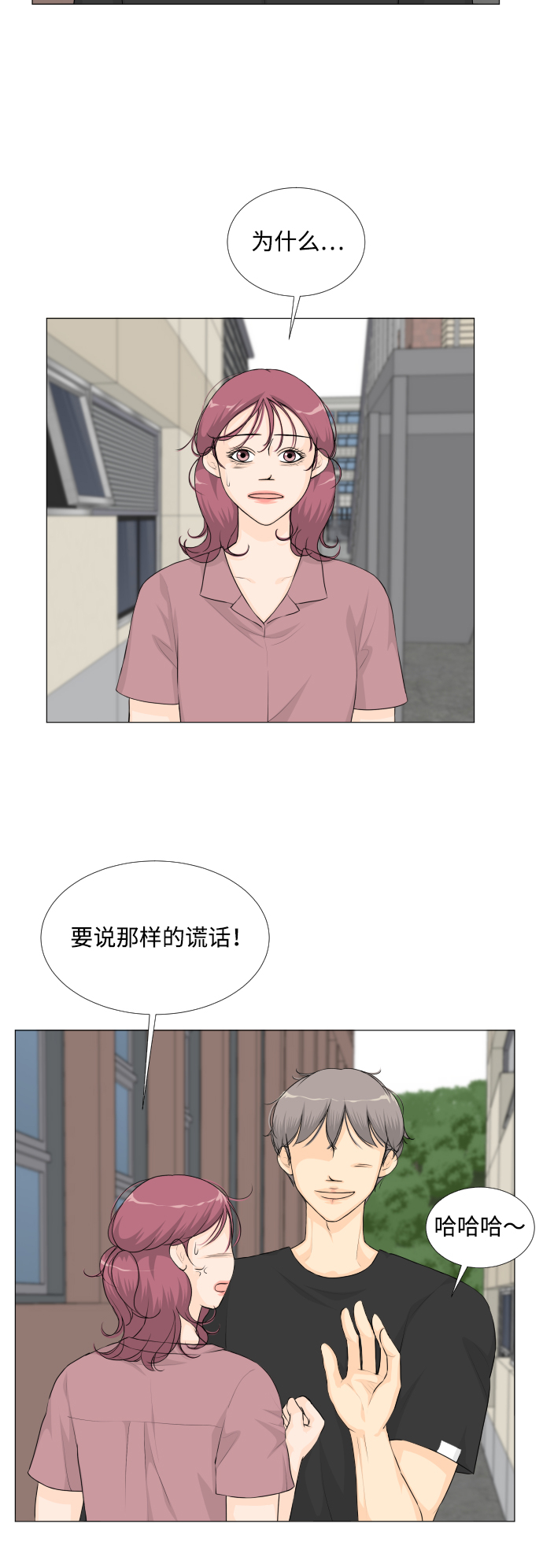 第44话15