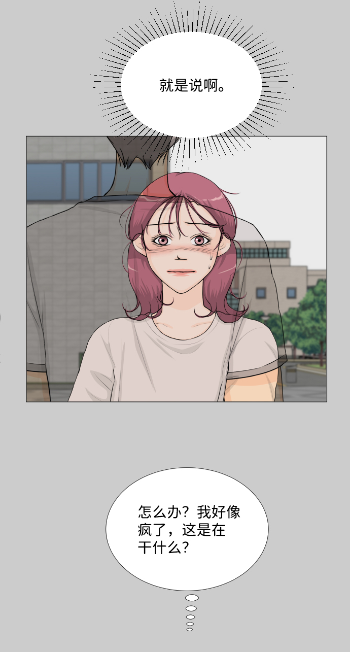 第59话22