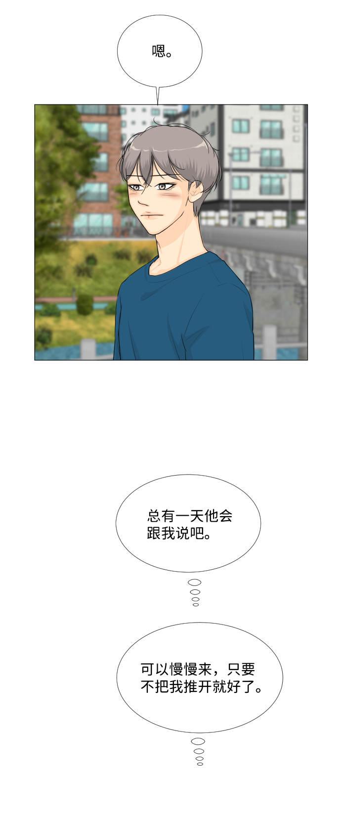 第59话53