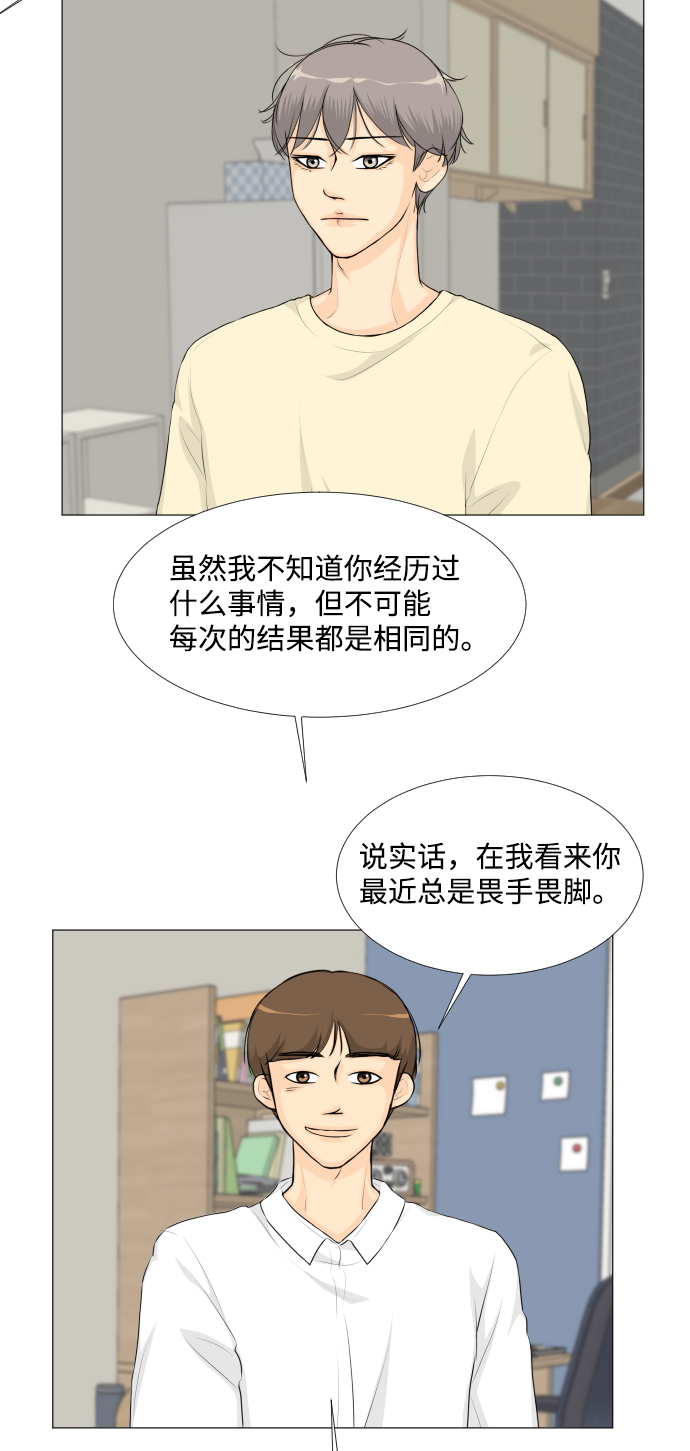 第30话38