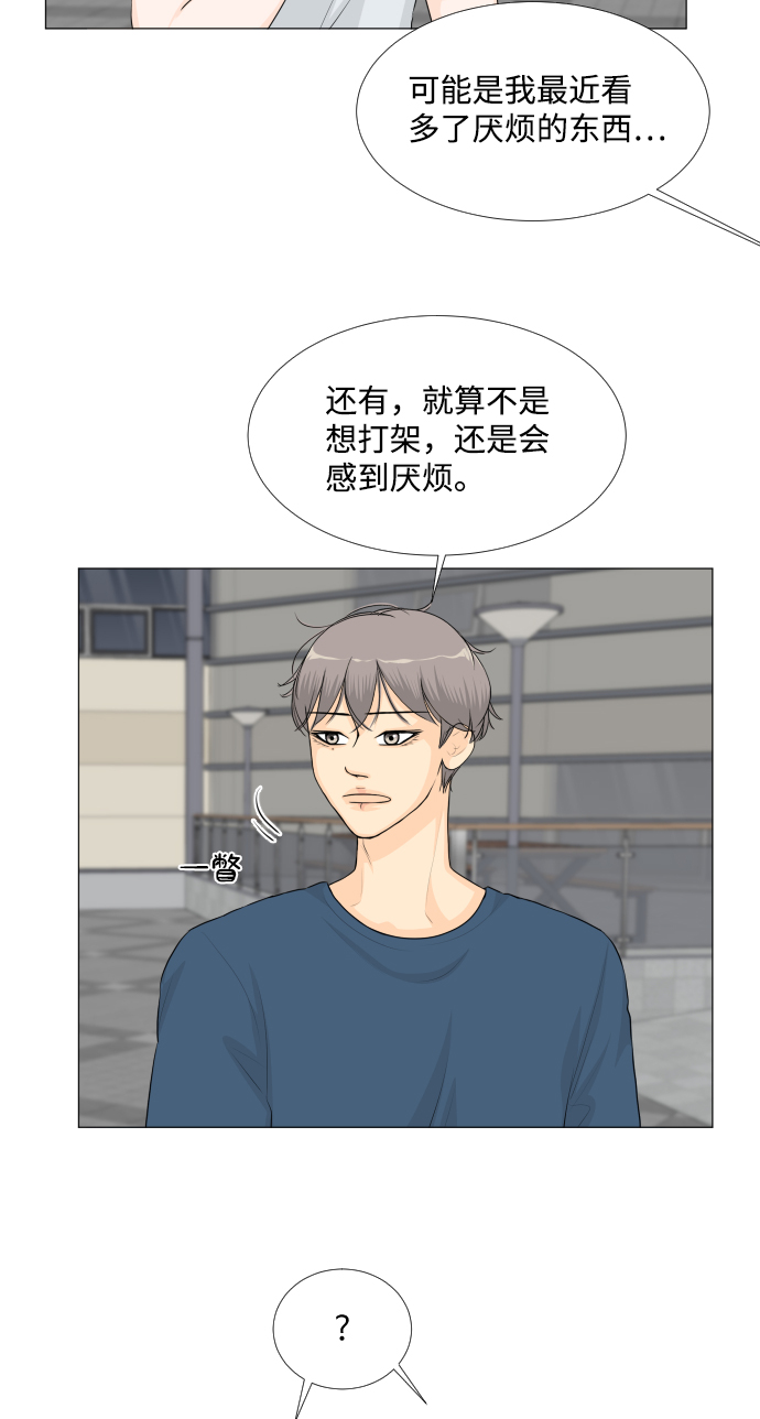 第41话23