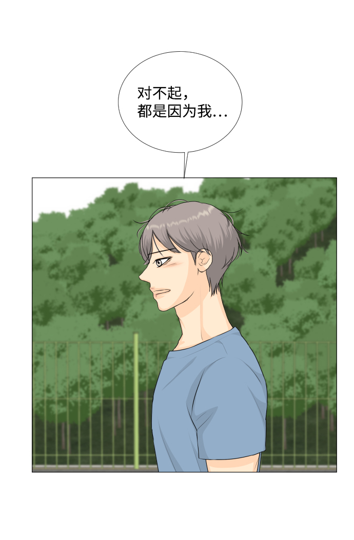 第69话43