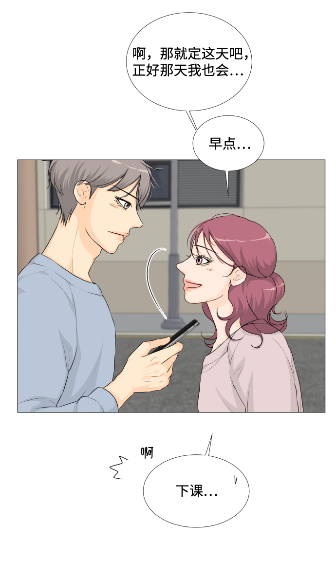 第22话42
