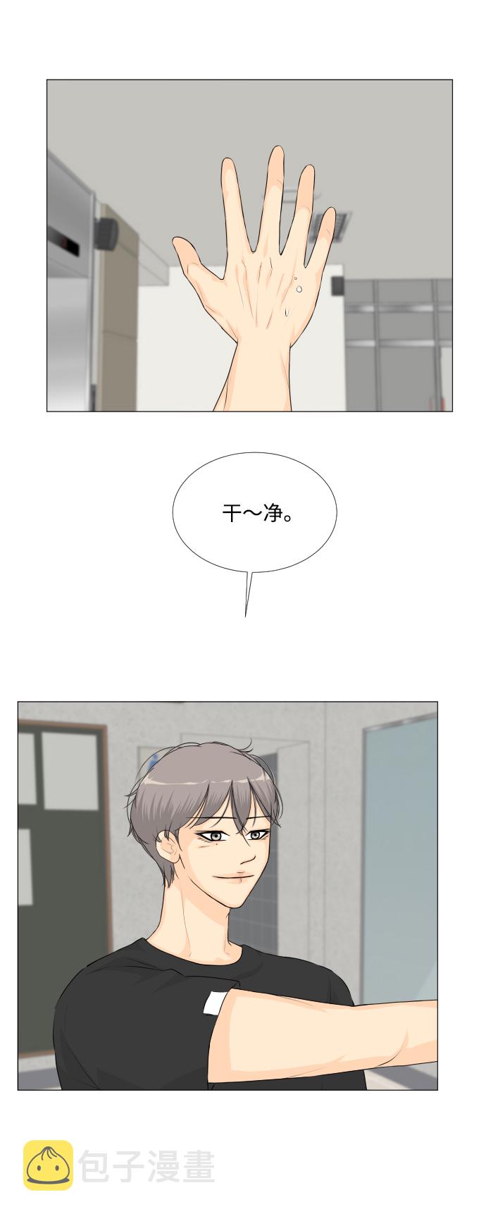 第44话43