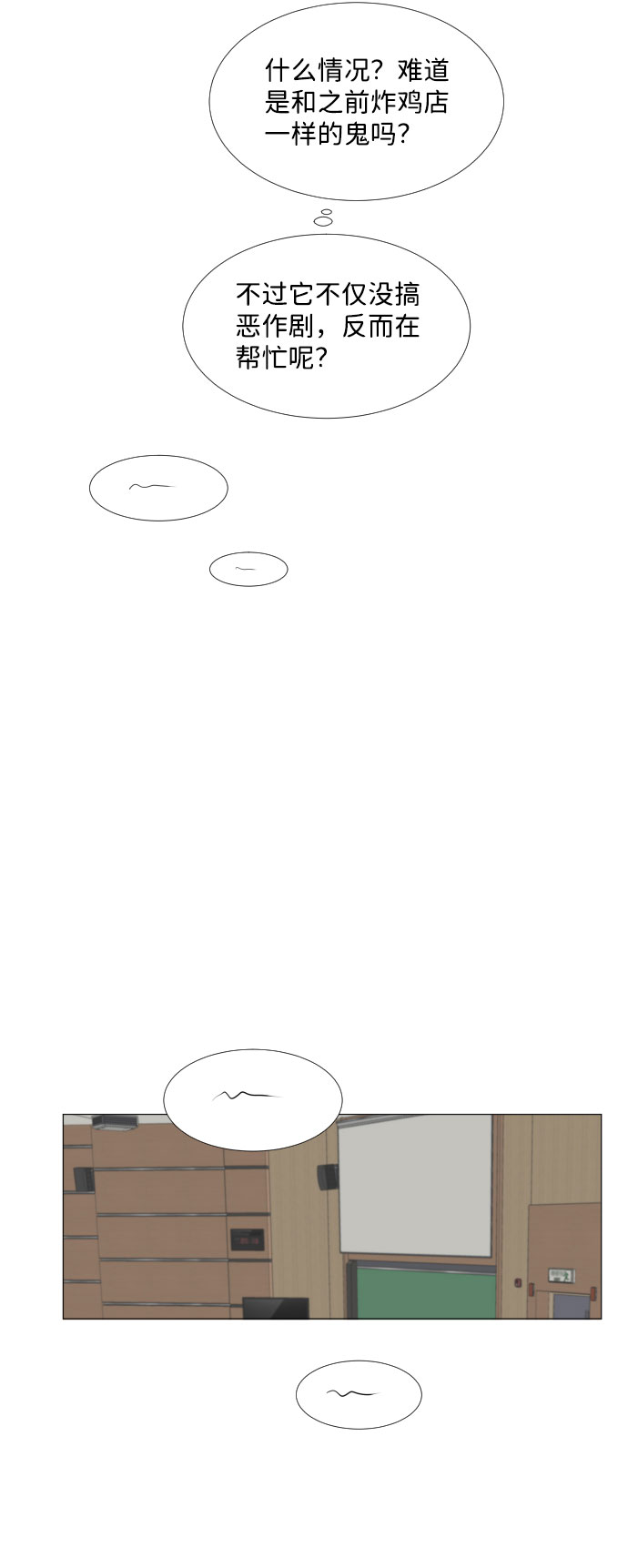 第31话22