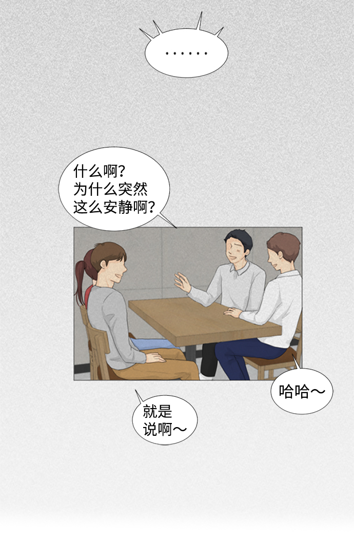 第1话5