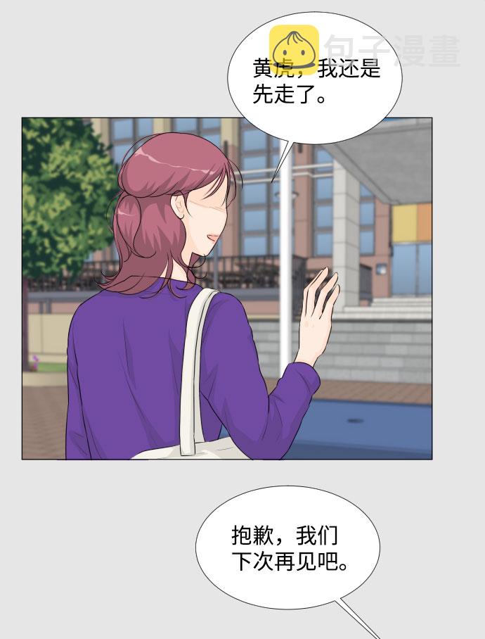 第26话5