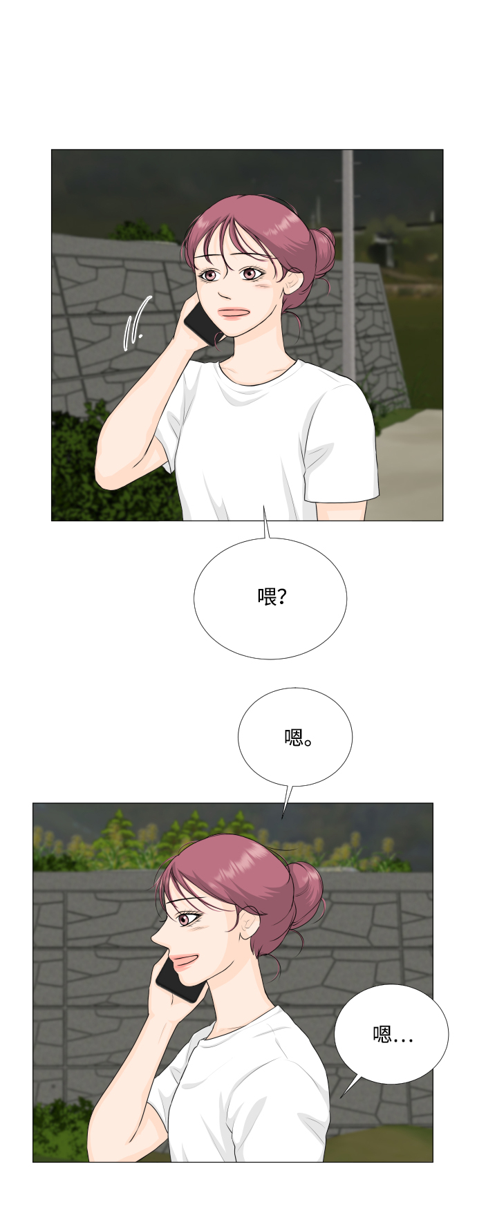 第63话8