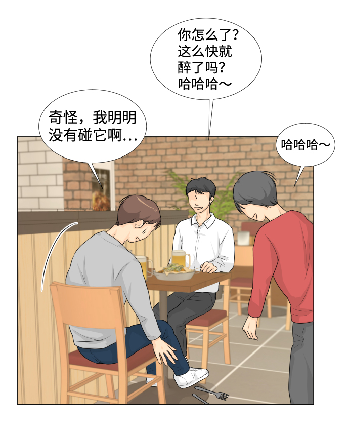 第14话15