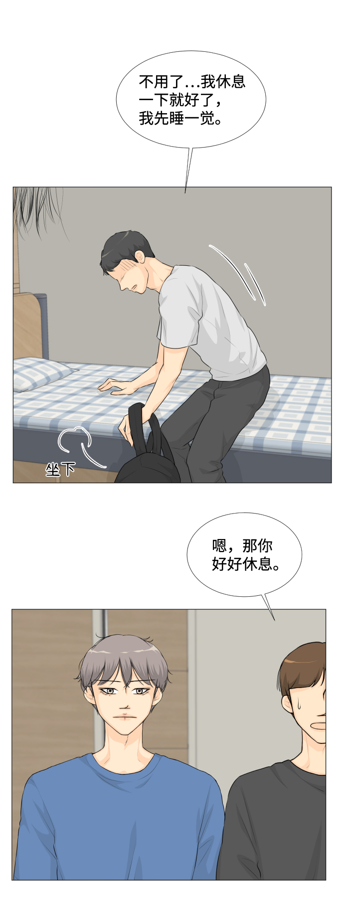 第27话37