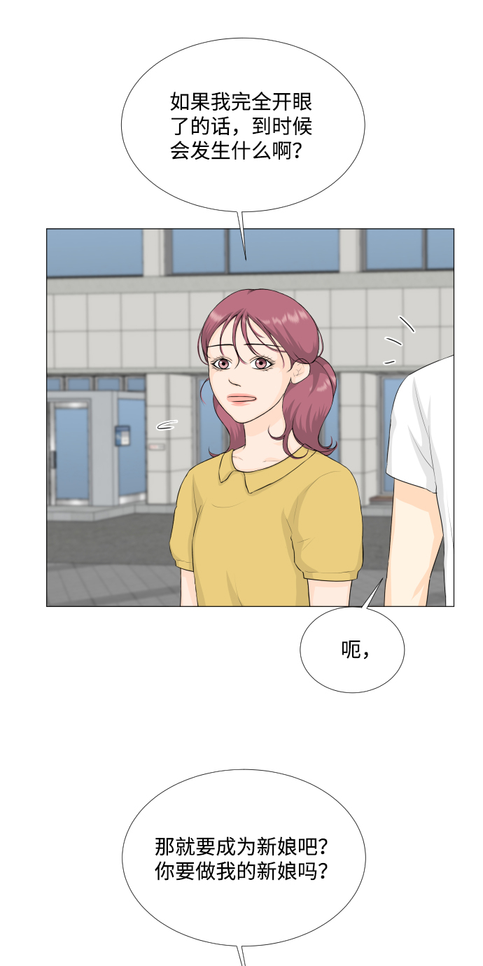 第66话14