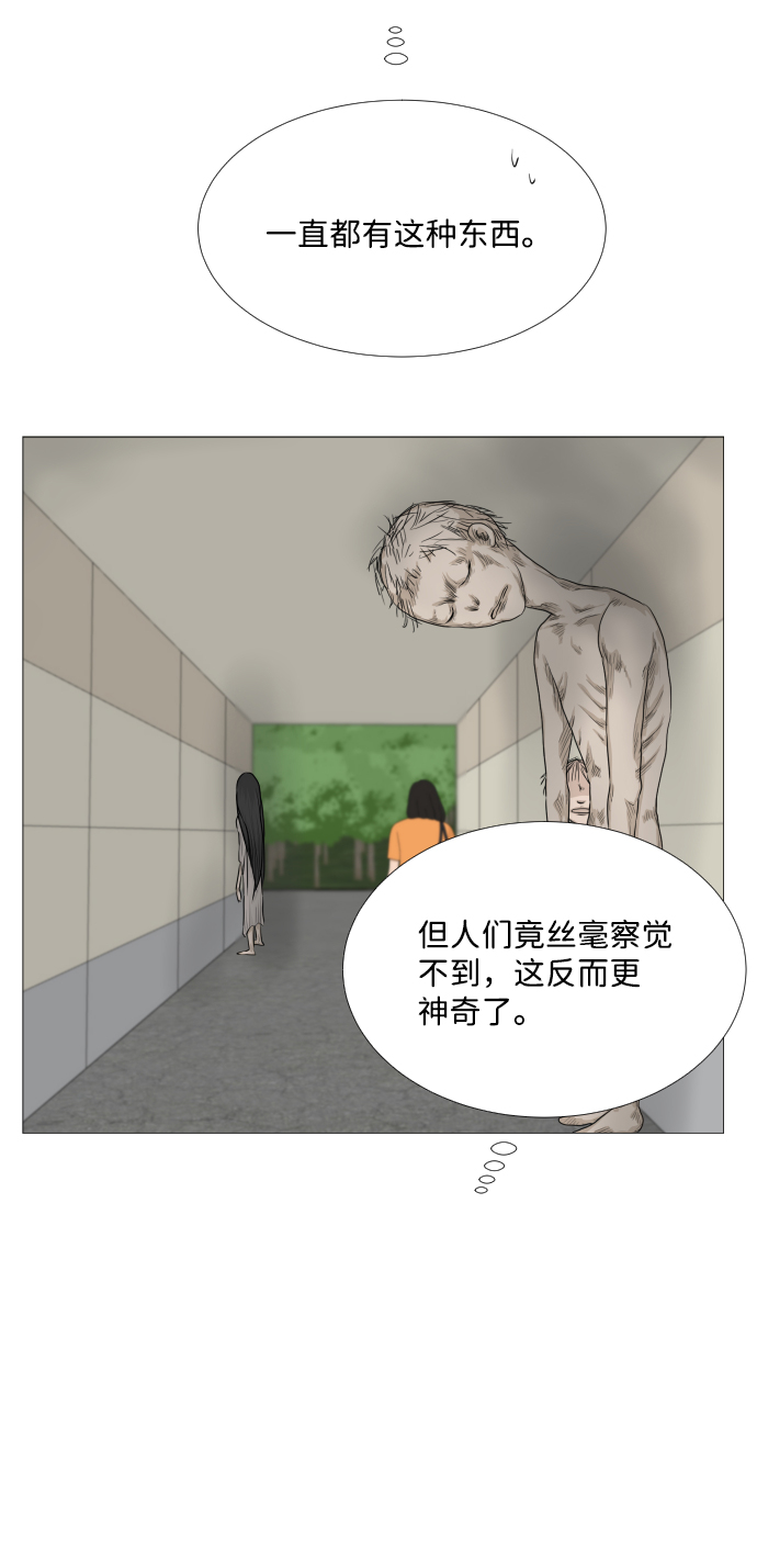 第69话2