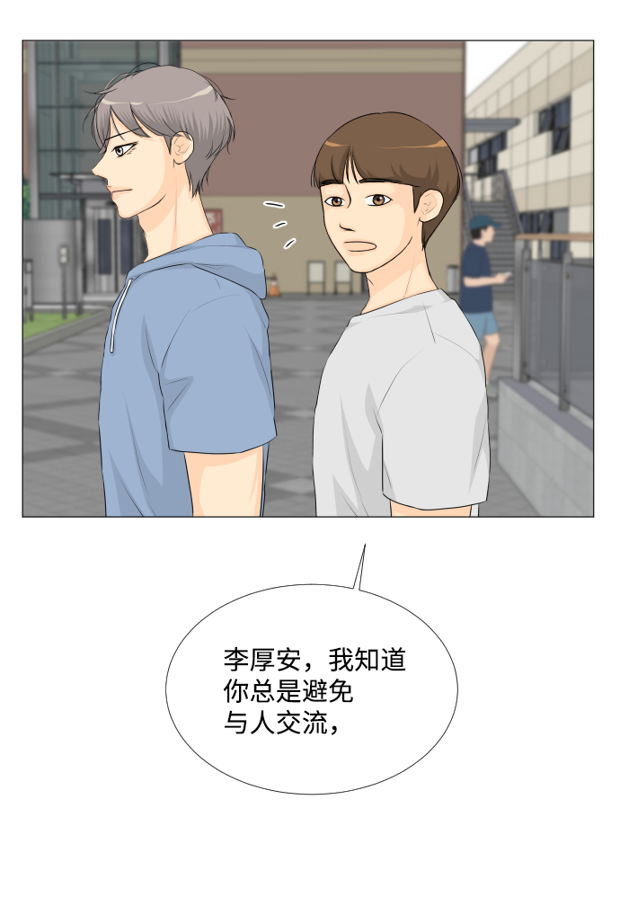 第28话25