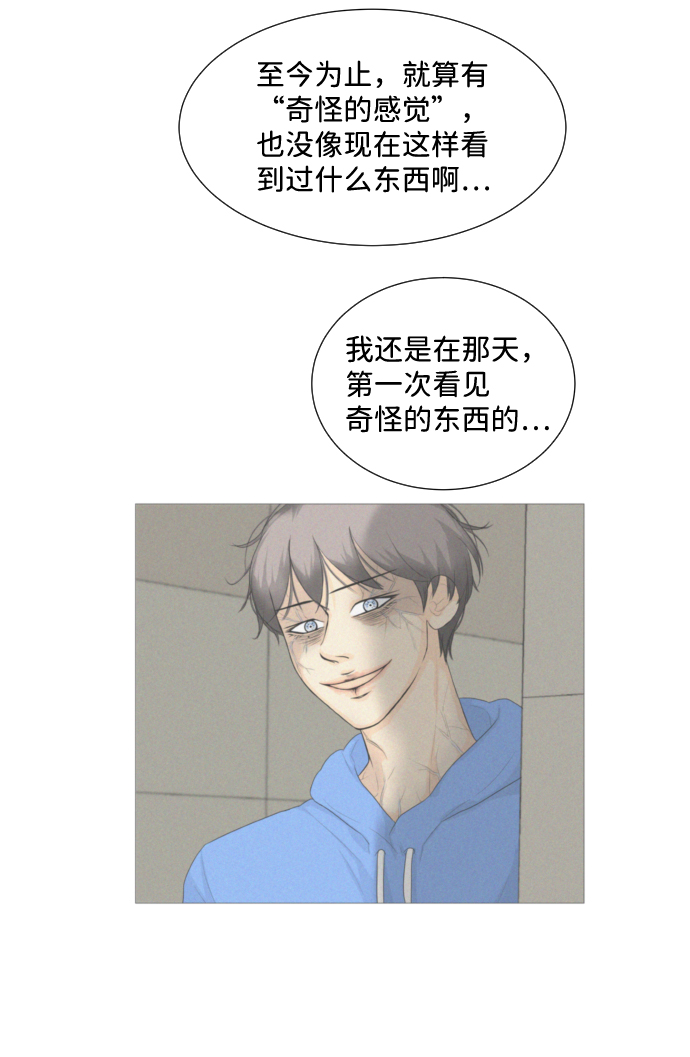 第3话28
