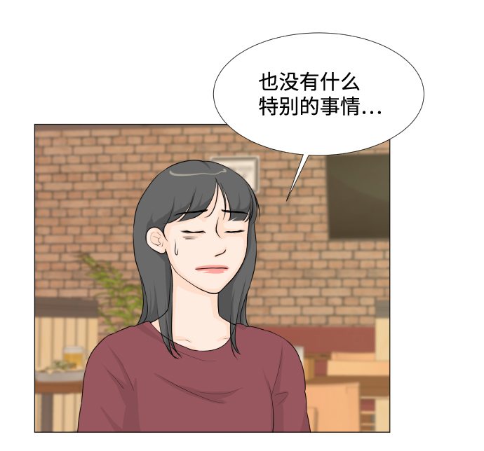 第14话19