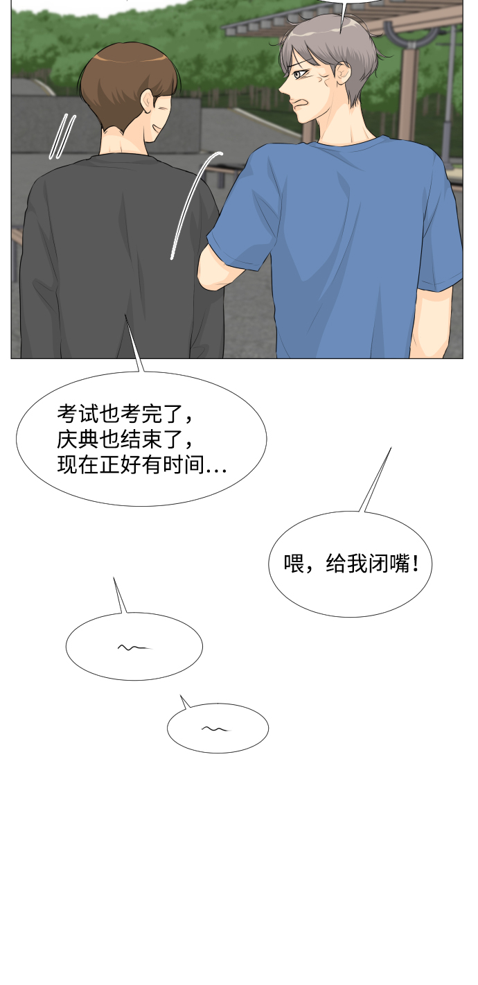 第27话20