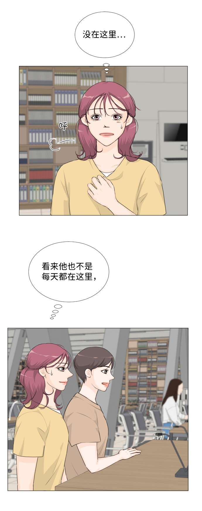 第46话28