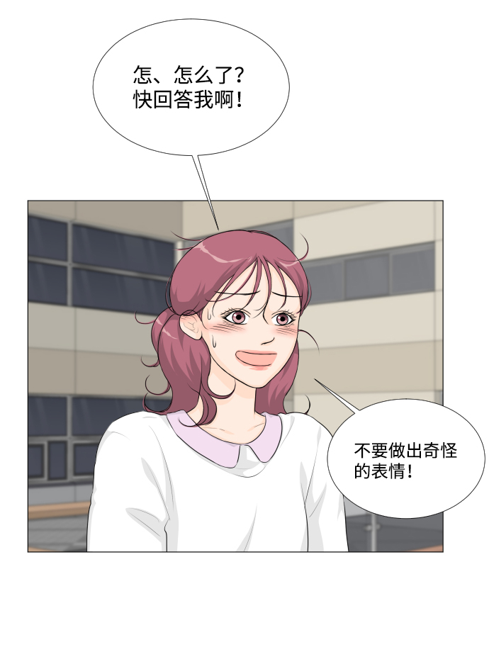 第21话36