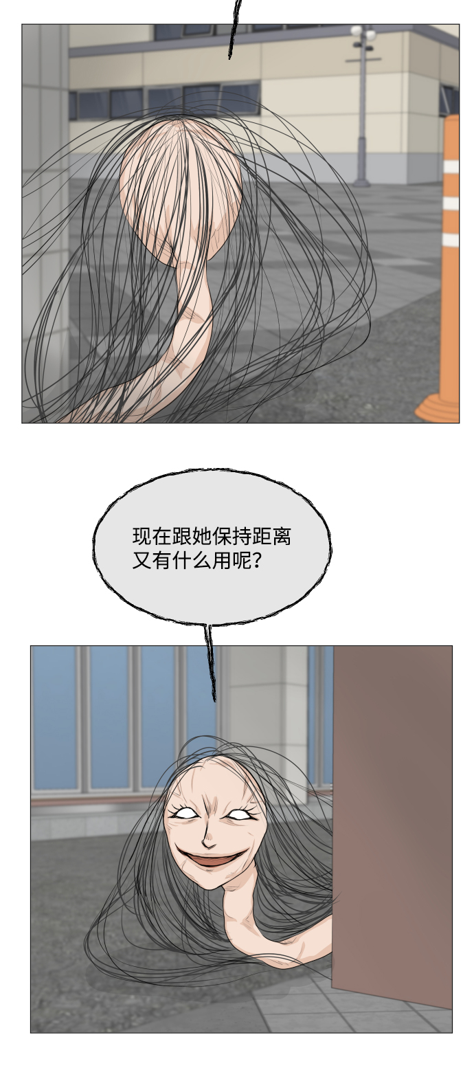 第53话39