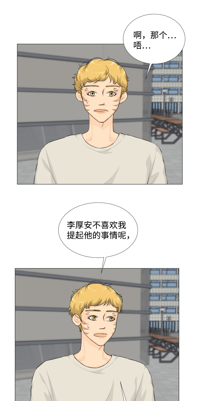 第21话24