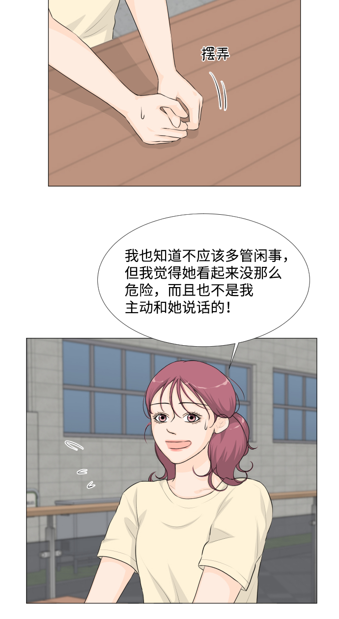 第34话4