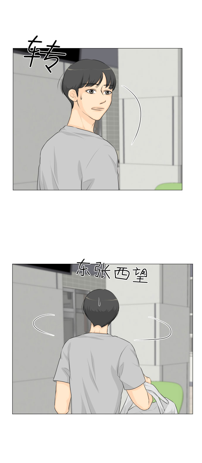 第31话20