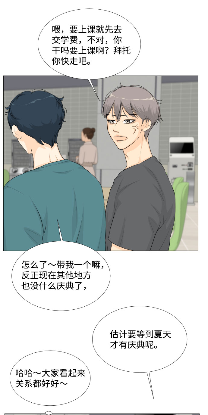 第31话8