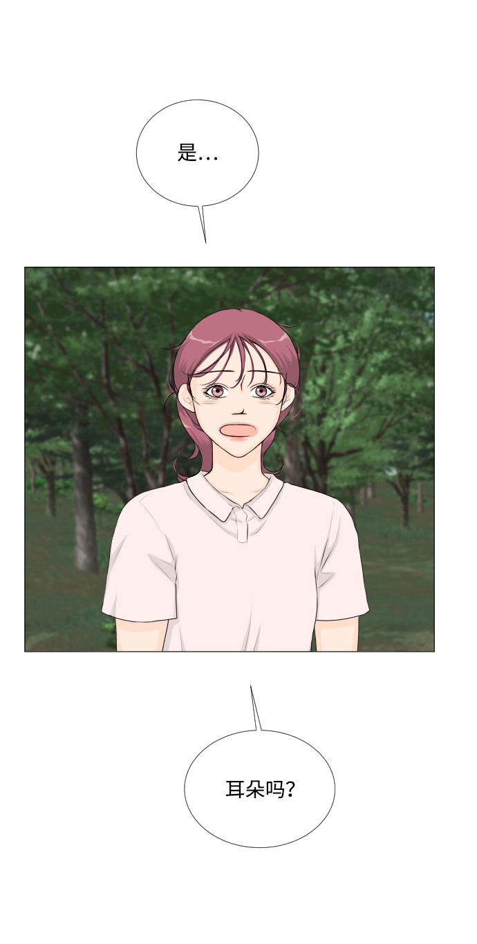 第61话6