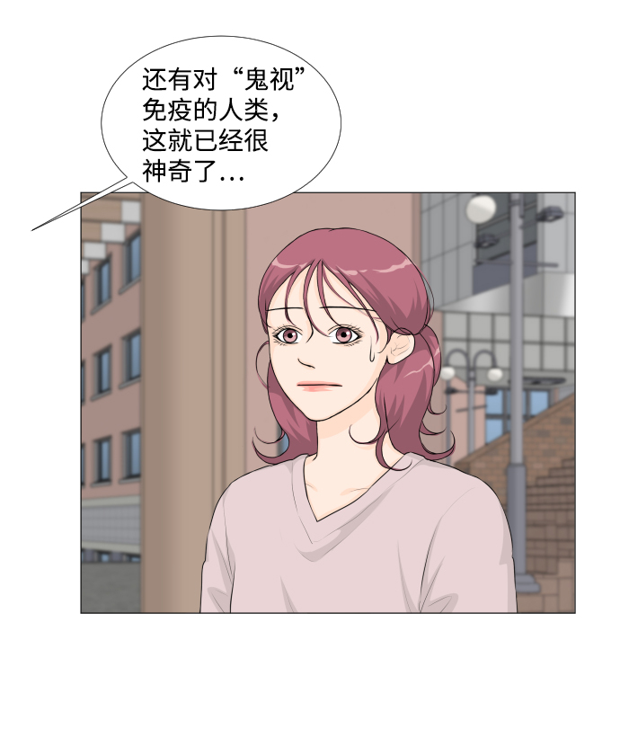 第23话4
