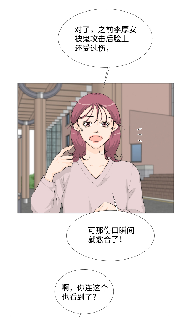 第23话30