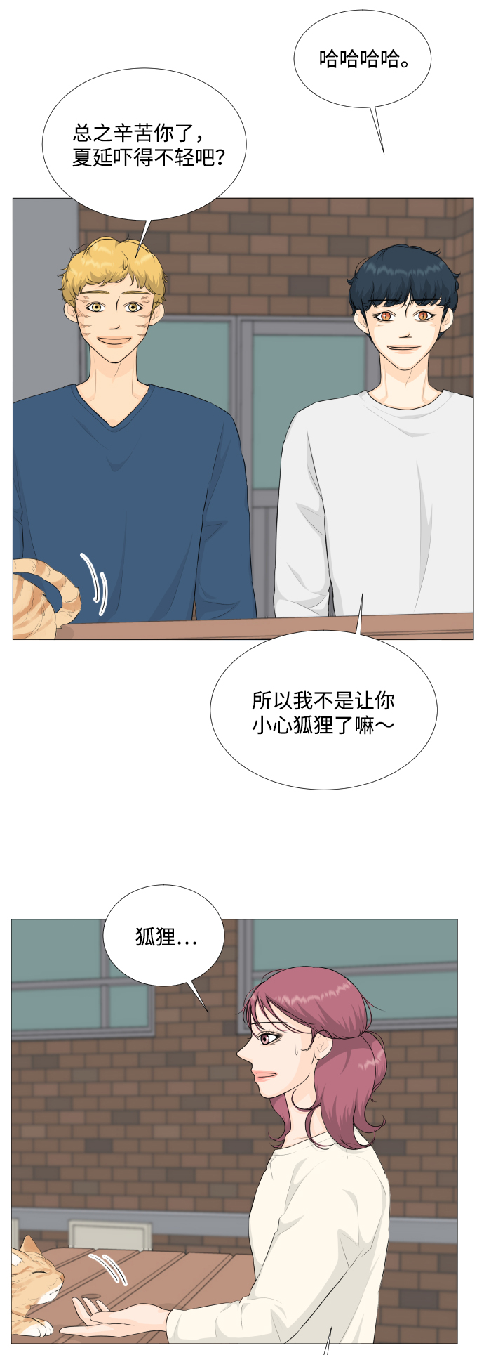 第83话5