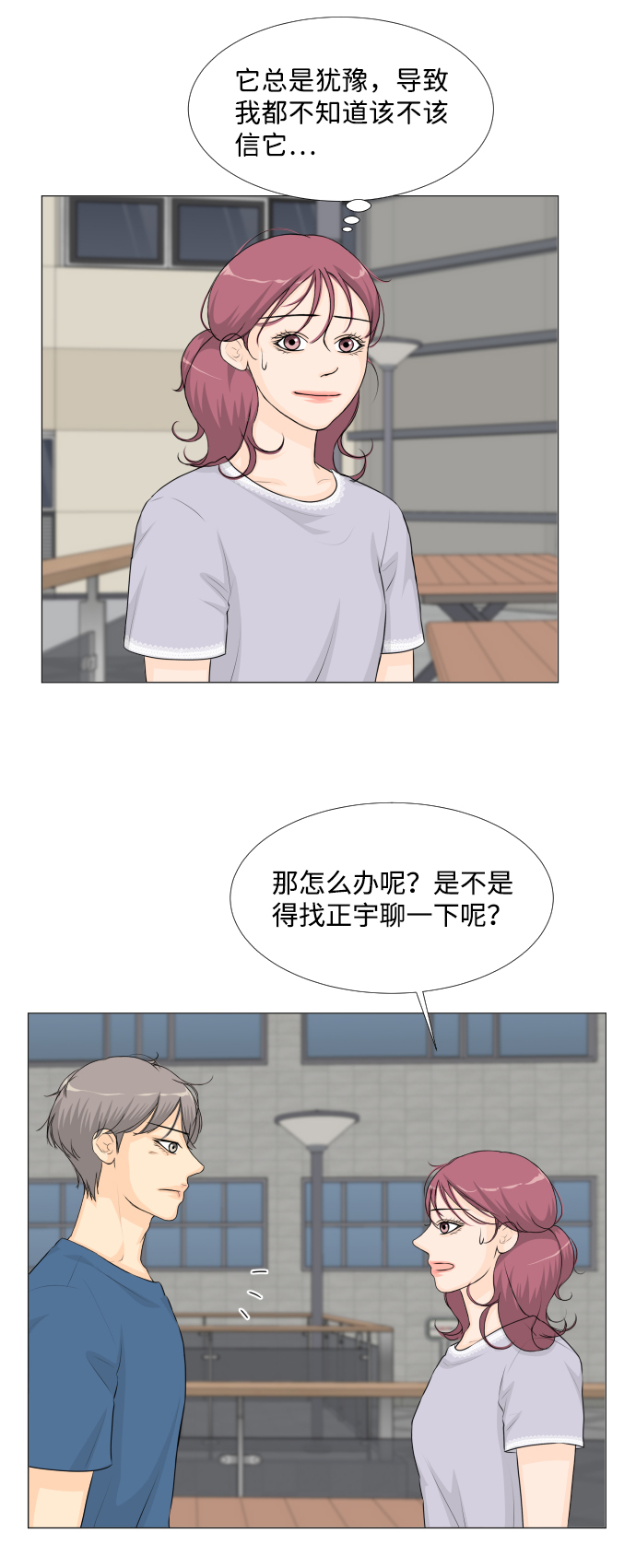 第50话36